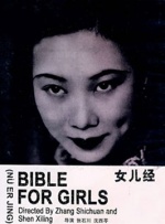 草免费视频
